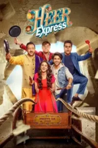 Heer Express